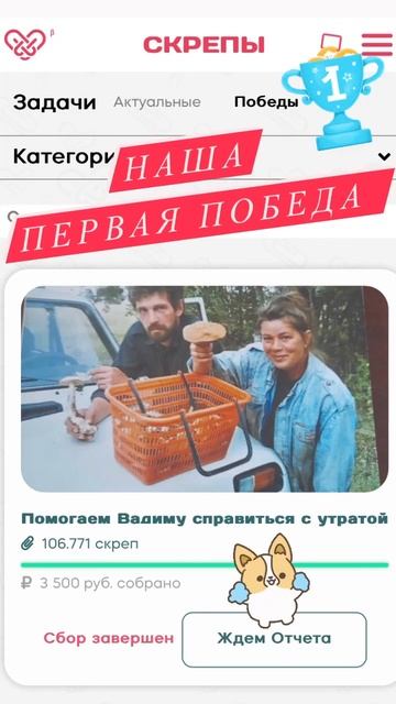 СЕГОДНЯ 17.10.2023 СВЕРШИЛОСЬ ЧУДО!!!