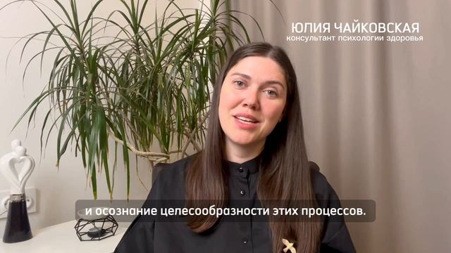 В чём заключается успех и высокая результативность онлайн консультаций Центра | С Нами Здоров