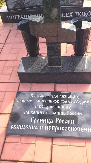 #love #live #like защитникам(1)