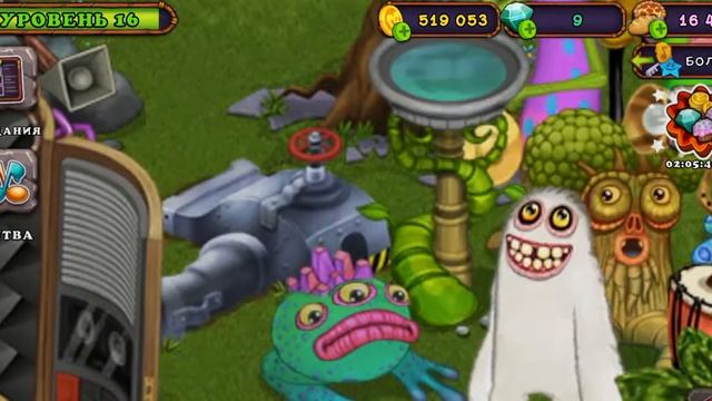 как вывести лягашку в My Singing Monsters 2022