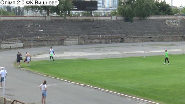 Футбол-2024. Олімп (Дмитрівка) - ФК Вишневе (Вишневе). 6:1
