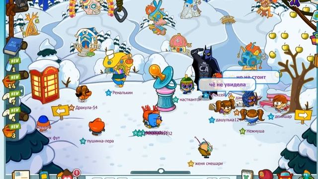 экскурсия по шарараму (часть 1)