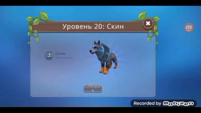 Обзор нового обновления в вайлд крафт