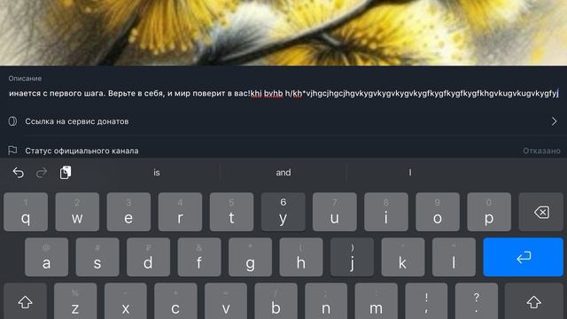 Шшшшшпеепепеп