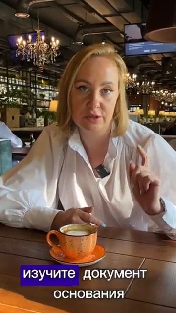 Как получить информацию: был ли использован материнск