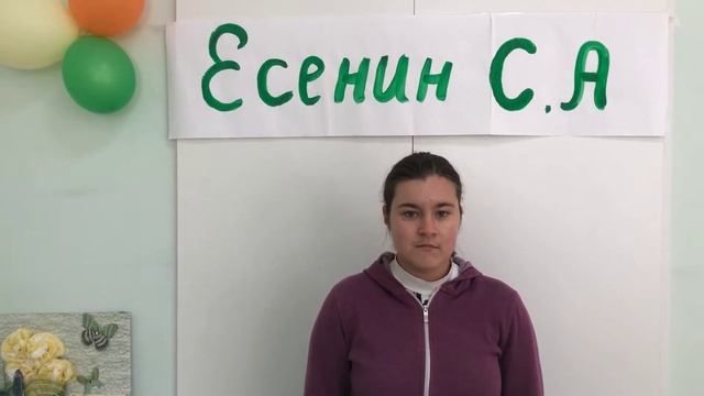 Литературный флеш-марафон посвященный 125-летию Сергея Есенина.  