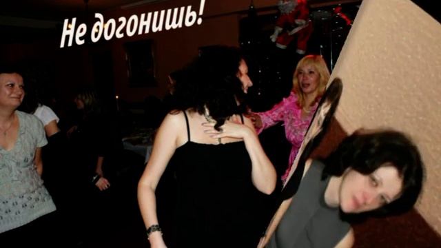 Девичник 2011