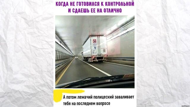 Лютые приколы. КУДА ПРОПАДАЮТ НОСКИ. угарные мемы