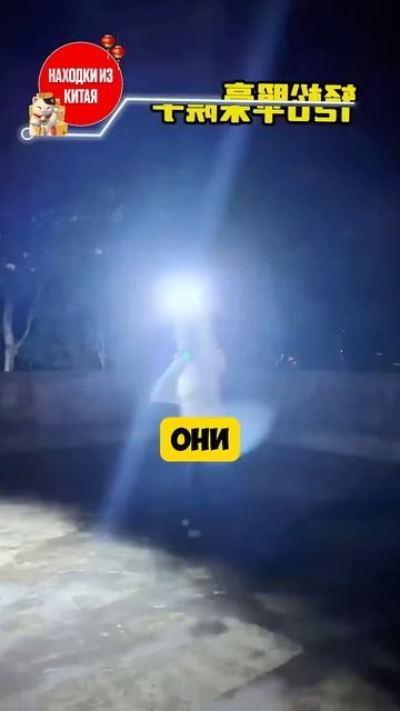 Светильник на солнечных батареях!