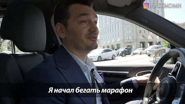 Максим Дришлюк !!! DMN