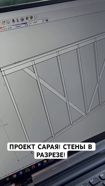 Проект сарая в программе SketchUp #стройка #дача #ремонт #к?