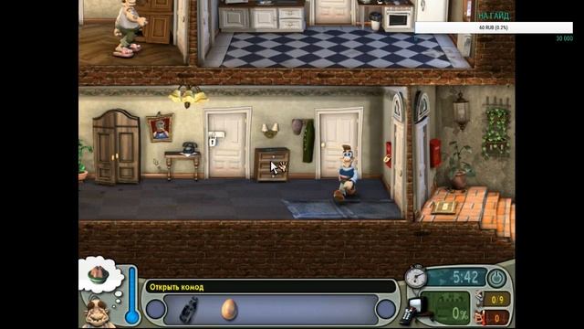 Neighbours From Hell.Как достать соседа.Психологический тест соседа.#3.14.07.18