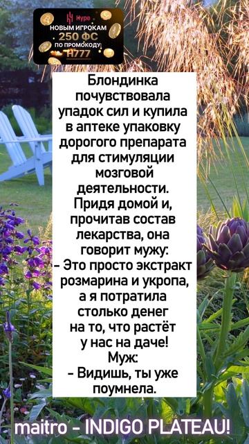 Блондинка #смех #юмор #шутки #приколы #радость
