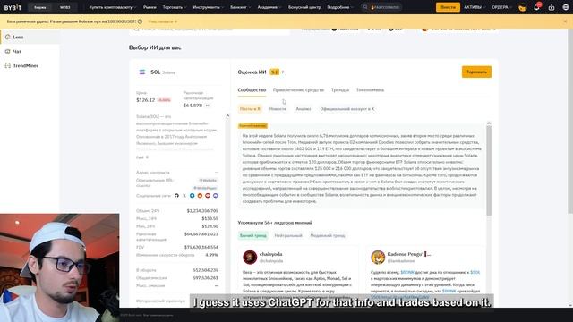 Bybit реферальный код. Бонус и обзор биржи БайБит. Отзывы