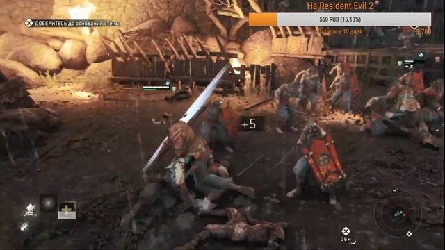 For Honor: Кампания на реалистичном с Джокером. Часть 2.