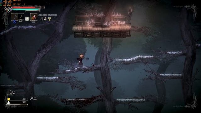 Salt And Sanctuary | ЗАПИСЬ СТРИМА | #3
