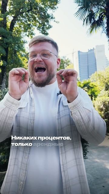 В России появится альтернативная льготной ипотеке! Ли