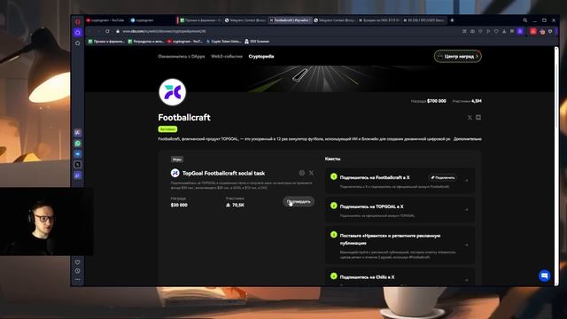 Три сочнейших промо - акции  для лоу банков на OKX .