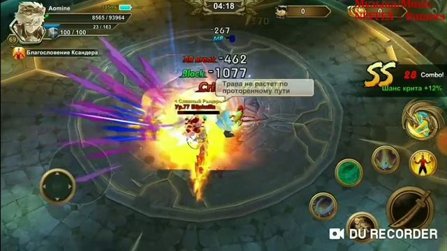 Tales Of Thorn: Башня Чемпиона/Tower Of Champion