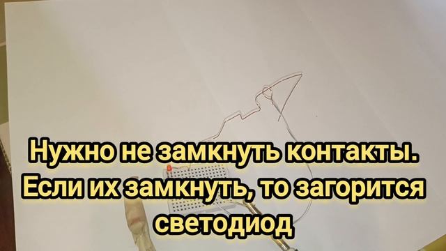 Электрический лабиринт своими руками #своимируками