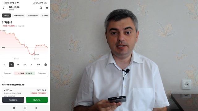 Покупаю акции после закрытия реестров / Инвестиционны