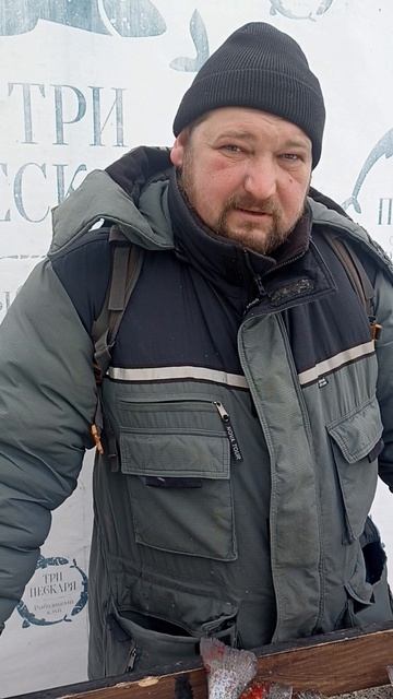 удачный день