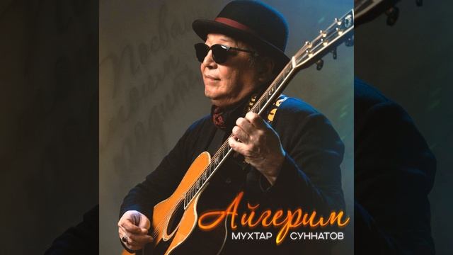 ЯССЫ - Шелковый путь