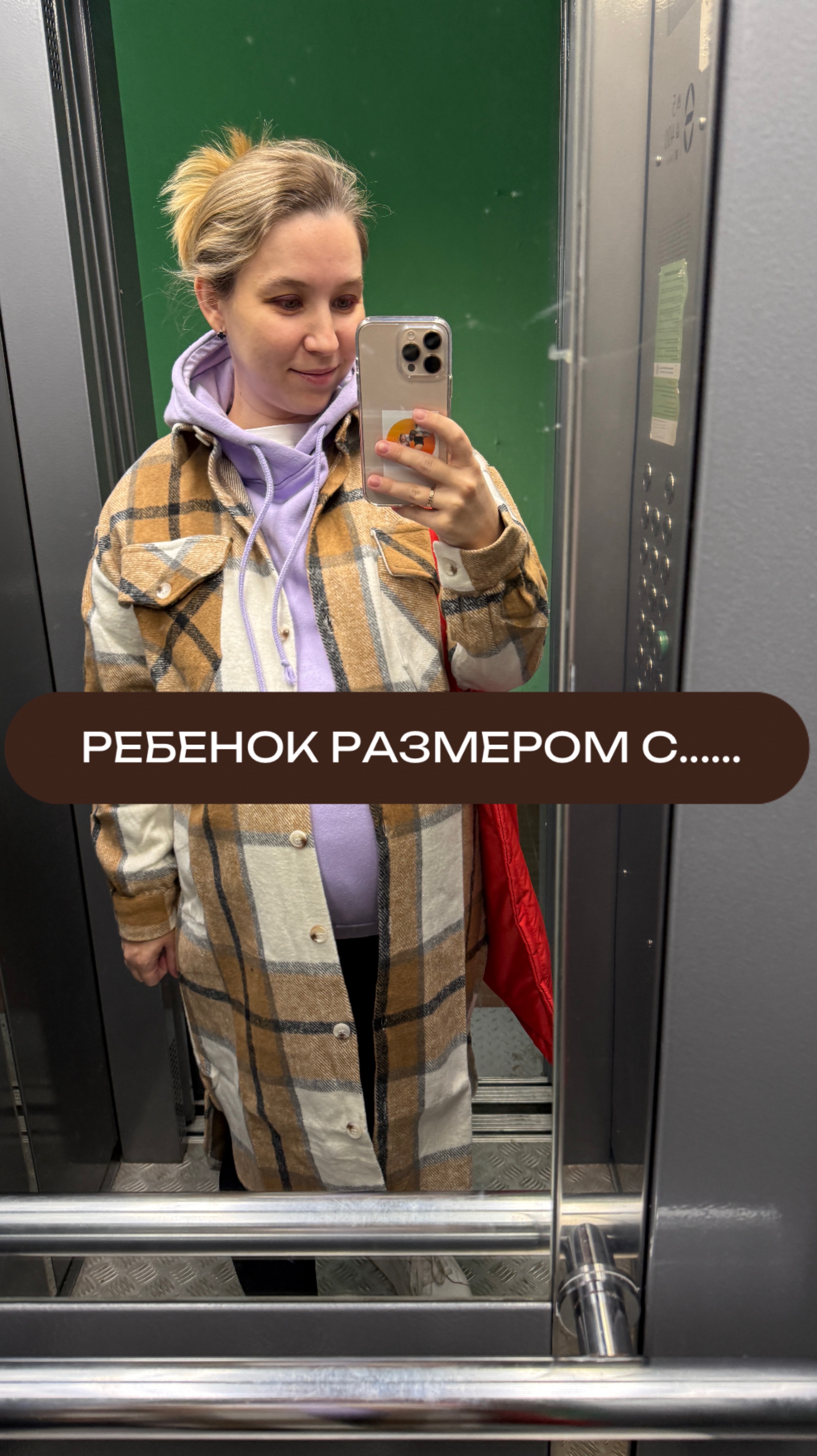 Серьезно, нет! Я проверяла!