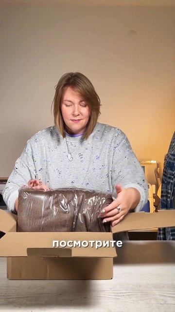 Начала шить пальто, а распаковку не показала! Исправля