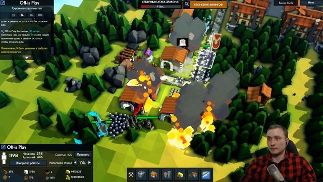 ЖИЛОЙ РАЙОН СО ВСЕМИ УДОБСТВАМИ ► Kingdoms And Castles прохождение #9