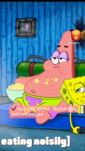 Почему мы едим больше? Спойлер: вина не в нас🙀