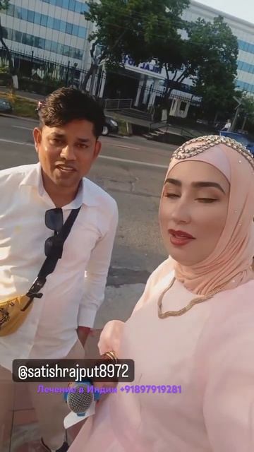 Я предлагаю лечение в Индии. Обращайтесь со мной.  Буду