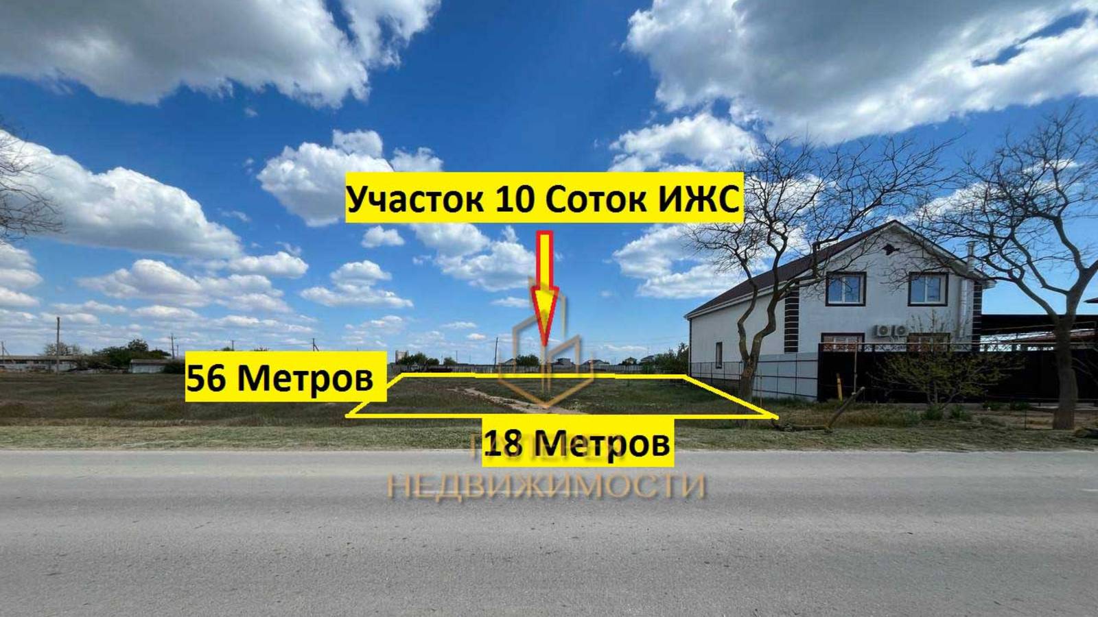 Галерея Недвижимости | объект № 1004