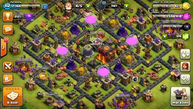ОБНОВА В Clash Of Clans! Ежедневный бонус и воздушная оборона! 2016