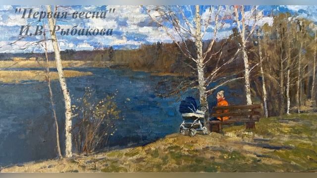 Виртуальная выставка 