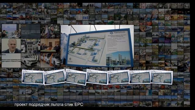 Райский цветочный огород