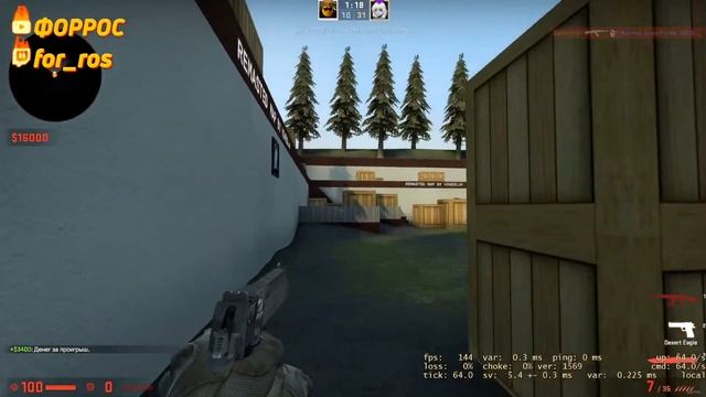 Выживаем в Лесу с другом (The Forest) + Общение с чатом