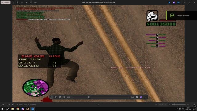 Desktop 2025.05.14 - 20.19.07.30