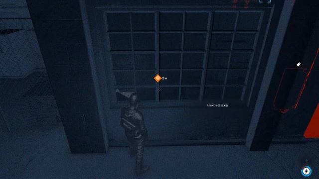 Watch Dogs 2 (PC) - Прохождение - часть 42
