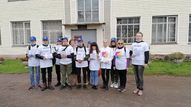 Бегущая книга  - 2020
