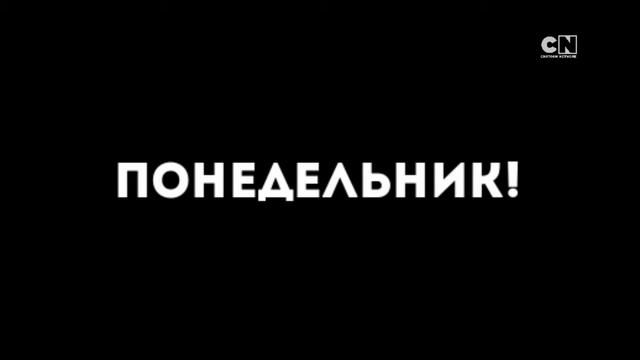 Начало ночного блока 