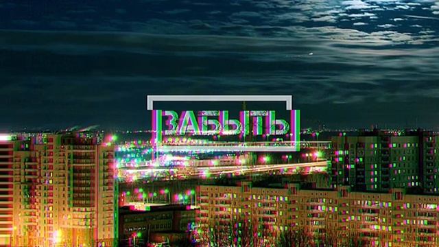 Красивый и спокойный рэп (Лирика 2022) OFFICIAL VIDEOS