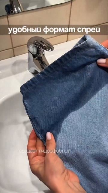 Защитите свою обувь с пропиткой Арт WB112276 #обувь #пропитка #защита