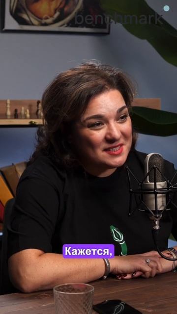 Как спонтанность влияет на наши мысли и идеи #business #podcast #интервью #маркетинг #бизнес