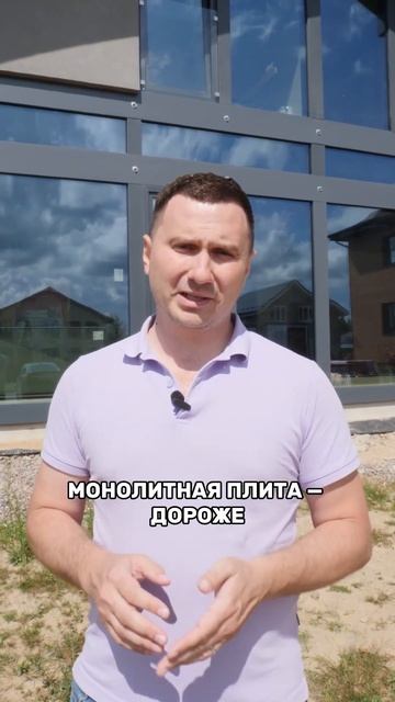ФАХВЕРК Какой фундамент? #фундамент #строимдом #стройк