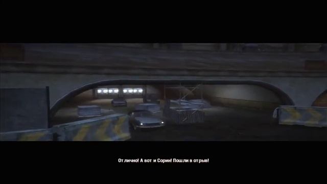 Вин Дизель Wheelman Серия 16 Прохождение