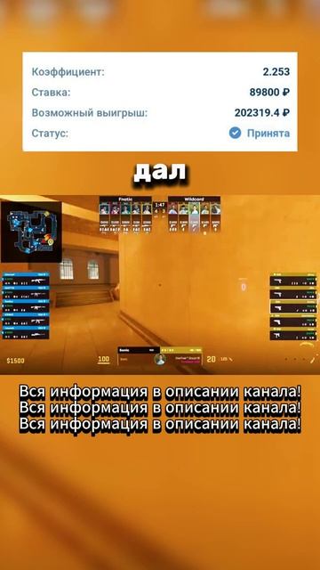 Профессиональный Фора Играю CS2