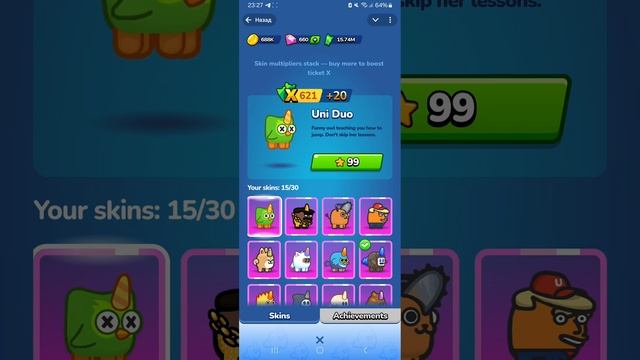 Uni Jamp, игра в телеграмме, где можно реально заработать