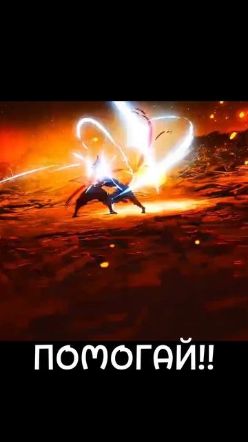 к помнишь ты говорил #anime #demonslayer #desrower #kimetsunoyaiba #edit #subscribe #tengen