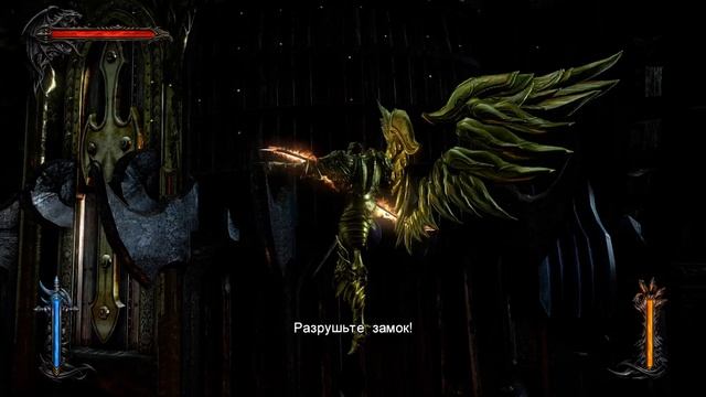 Castlevania: Lords Of Shadow 2 | ПРОХОЖДЕНИЕ #1